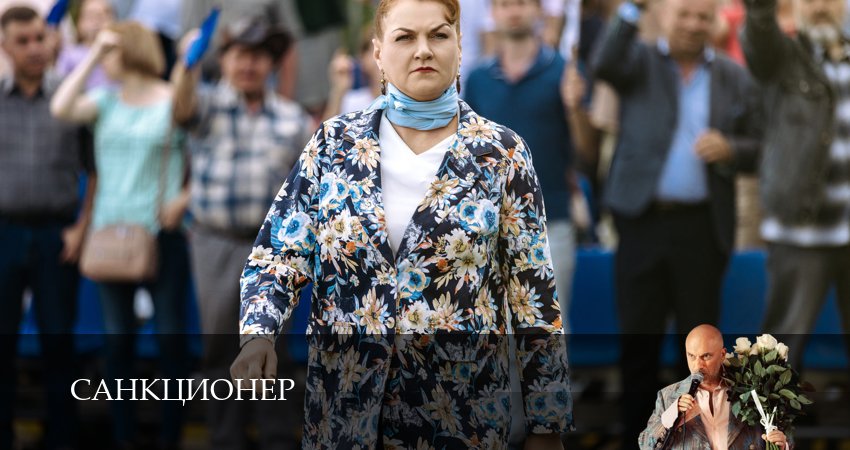 Санкционер (2025) 1 сезон 12 серия полностью смотреть бесплатно без рекламы