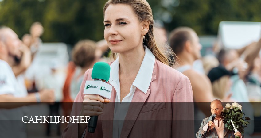 Санкционер (2025) 1 сезон 16 серия смотреть онлайн без рекламы и регистрации
