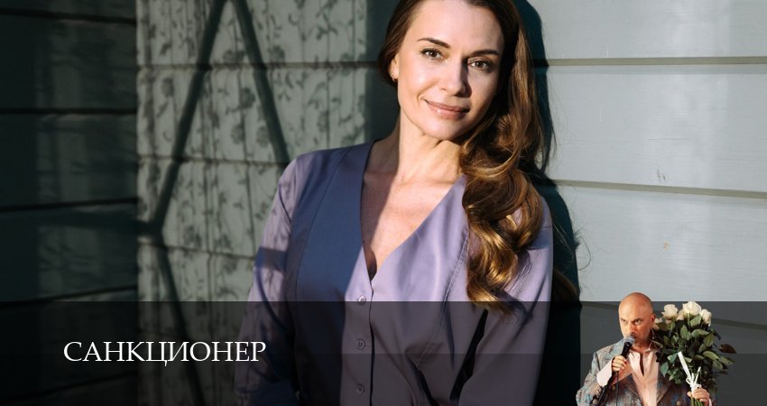 Санкционер (2025) 1 сезон 17 серия смотреть в 4K качестве онлайн