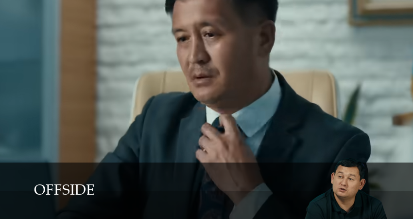 Offside (2025) 1 сезон 3 серия смотреть в HD 1080 без регистрации