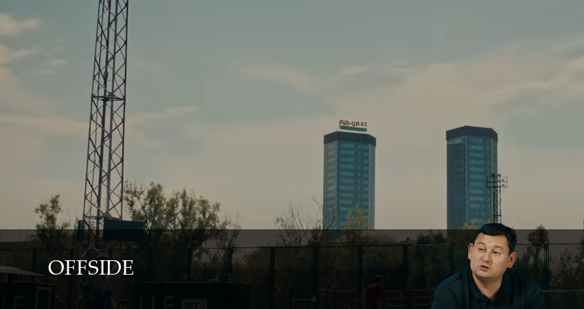 Сериал Offside (1 сезон, 2025) смотреть бесплатно онлайн