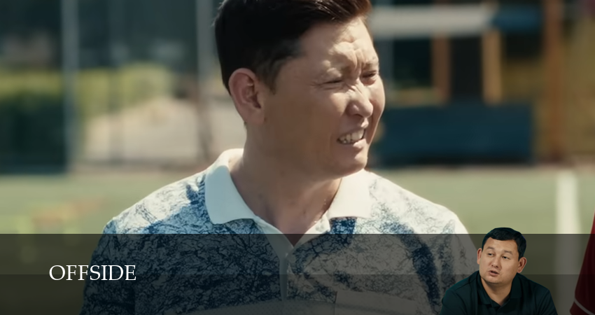 офсайд 11 серия смотреть бесплатно & 2025