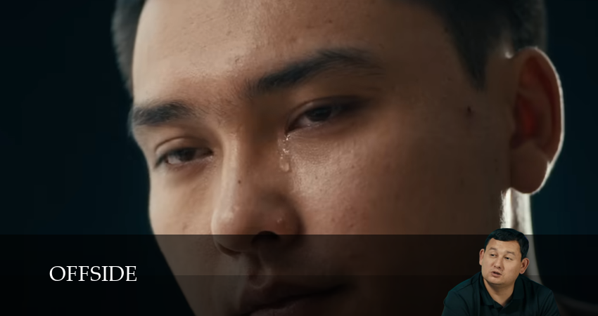 Сериал Offside (1 сезон, 10 серия) смотреть онлайн все серии подряд в хорошем качестве