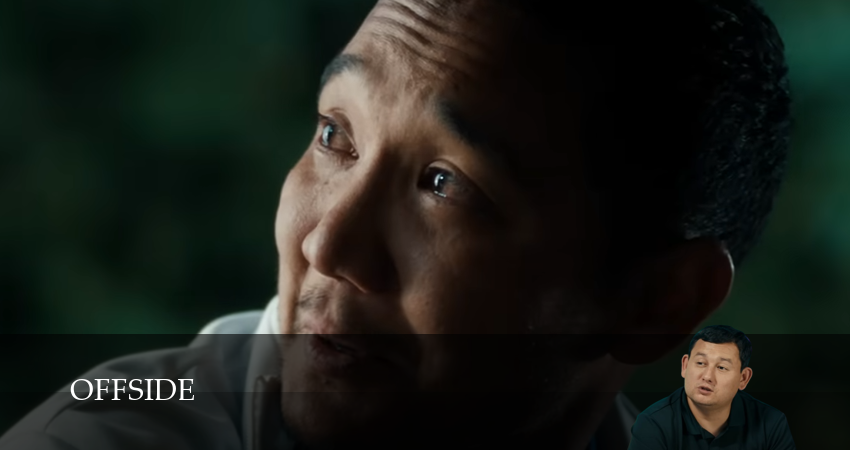 Сериал Offside (2025) 1 сезон 16 серия смотреть онлайн в качество 1080 HD или 4K