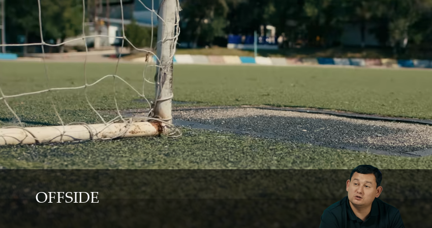 Offside (2025) 1 сезон 19 серия смотреть бесплатно полностью