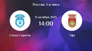 Смотреть фильм Сокол - Уфа 11.10.2025. Лига PARI 2 в тг