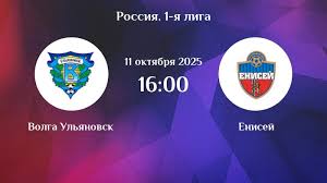 Кино Волга Ул - Енисей 11.10.2025. Лига PARI смотреть бесплатно