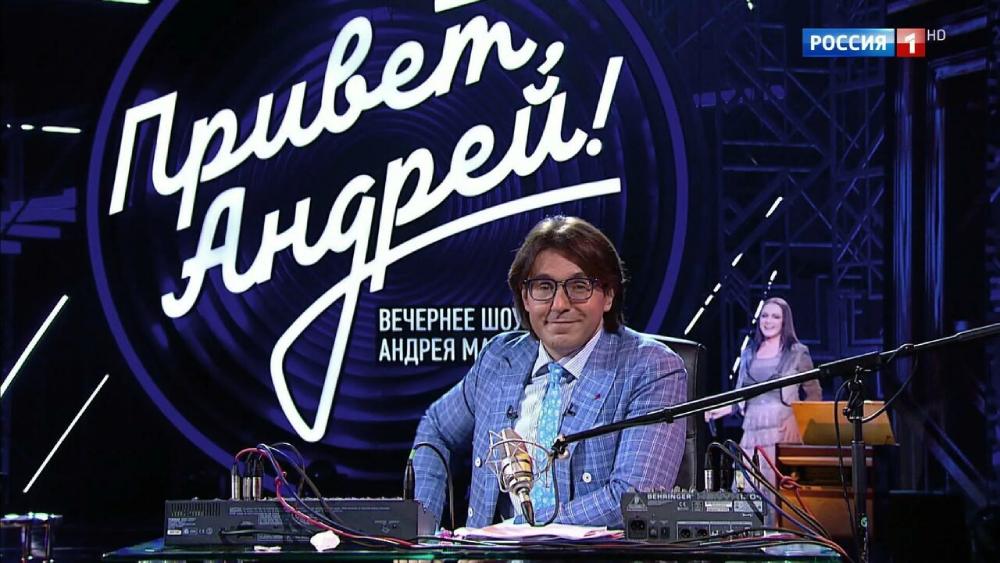 Привет, Андрей 11.10.2025 Последний выпуск смотреть фильм онлайн