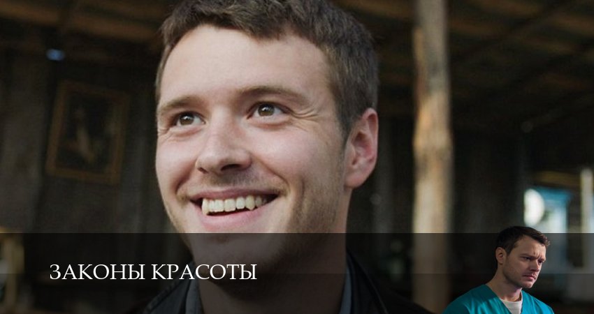 Сериал Законы красоты (1 сезон, 2025) смотреть в HD