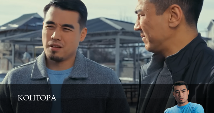 Контора 1 сезон 2 серия смотреть онлайн в качестве 4K