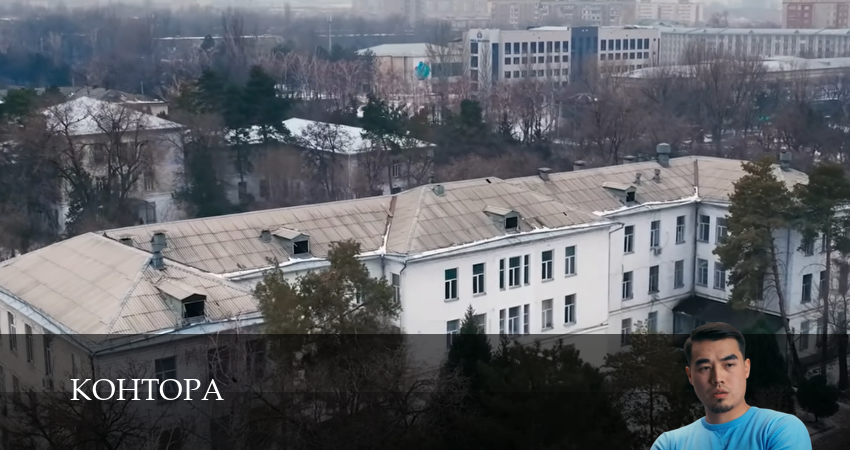 Контора 1 сезон 3 серия смотреть в хорошем качестве