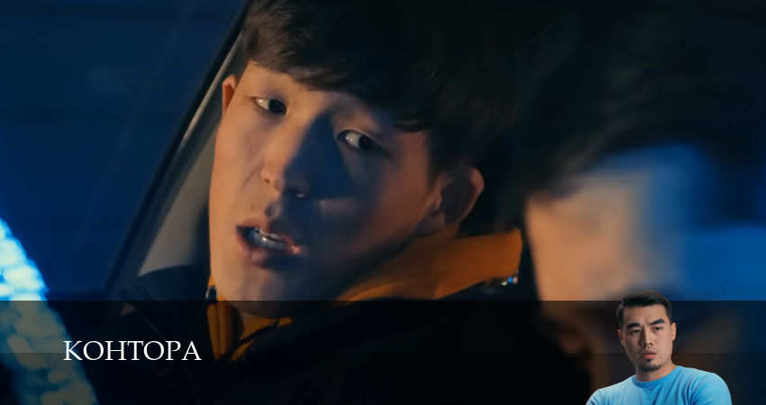 Сериал Контора (1 сезон, 2025) смотреть бесплатно онлайн