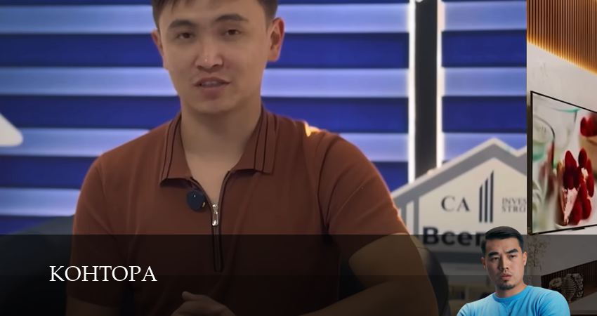 Контора (1 сезон, 8 серия) смотреть онлайн бесплатно в хорошем HD 1080 качестве