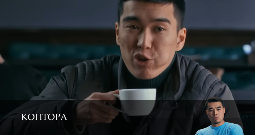 Сериал Контора (1 сезон, 10 серия) смотреть онлайн бесплатно без рекламы