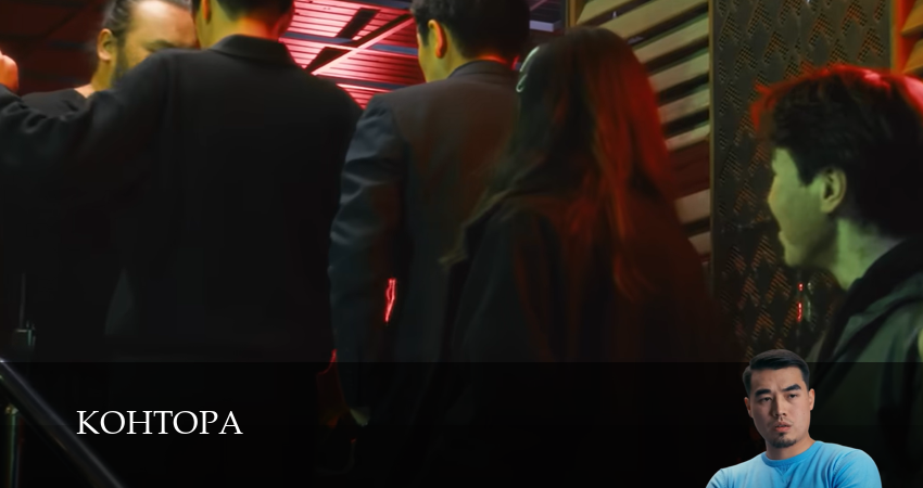 Контора (2025) 1 сезон 12 серия смотреть бесплатно полностью