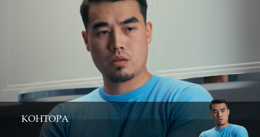 Контора (1 сезон, 2025) смотреть онлайн все серии подряд в хорошем качестве