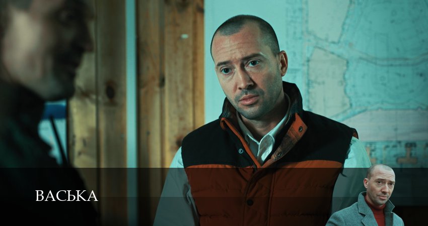 Васька 1 сезон 15 серия смотреть онлайн бесплатно в хорошем качестве