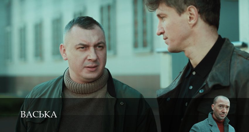 Васька 1 сезон 29 серия смотреть онлайн бесплатно в хорошем качестве