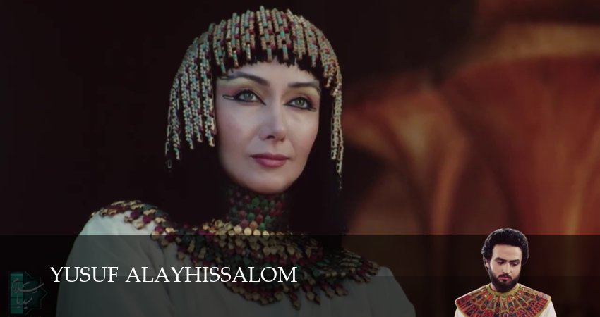 Yusuf Alayhissalom (1 сезон, 2025) смотреть онлайн бесплатно в хорошем HD 1080 качестве