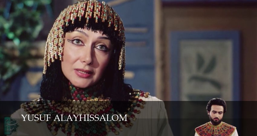 Yusuf Alayhissalom (2025) 1 сезон 21 серия смотреть онлайн бесплатно