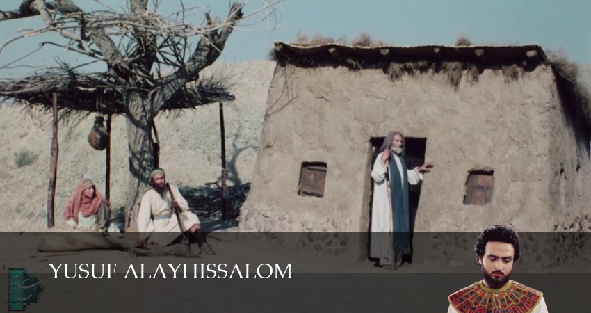 Сериал Yusuf Alayhissalom (1 сезон) смотреть в HD | 2025