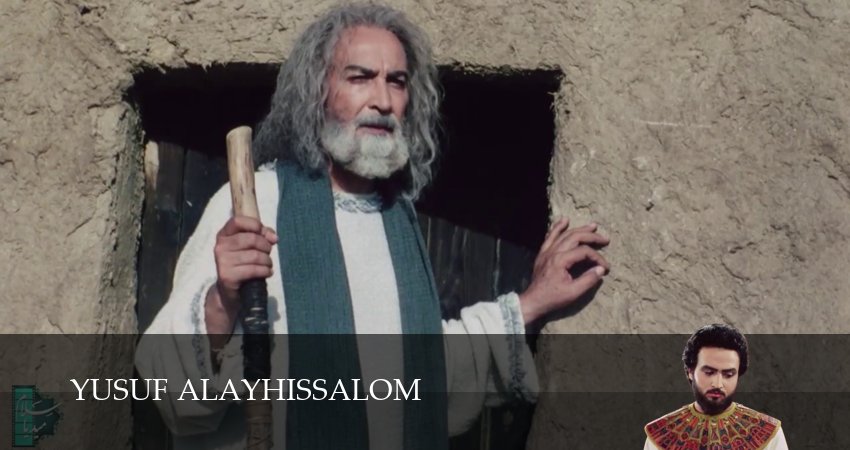 Yusuf Alayhissalom (1 сезон, 2025) смотреть онлайн без рекламы