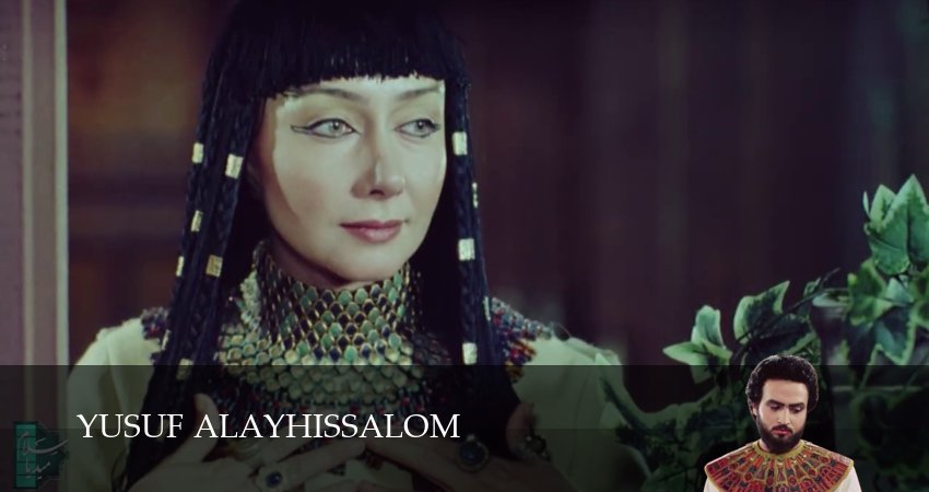 Yusuf Alayhissalom (1 сезон, 2025) смотреть бесплатно онлайн