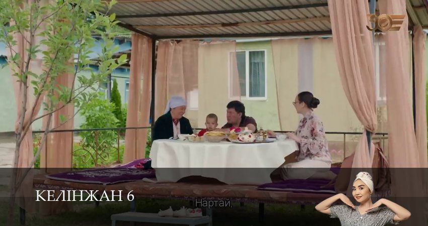 Келiнжан 6 6 сезон 37 серия смотреть онлайн 720p или 1080p