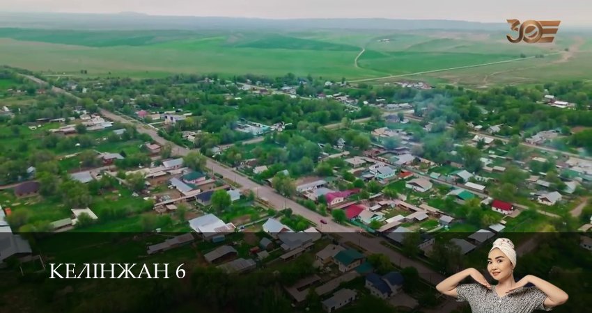 Келiнжан 6 6 сезон 43 серия смотреть онлайн в качестве 4K