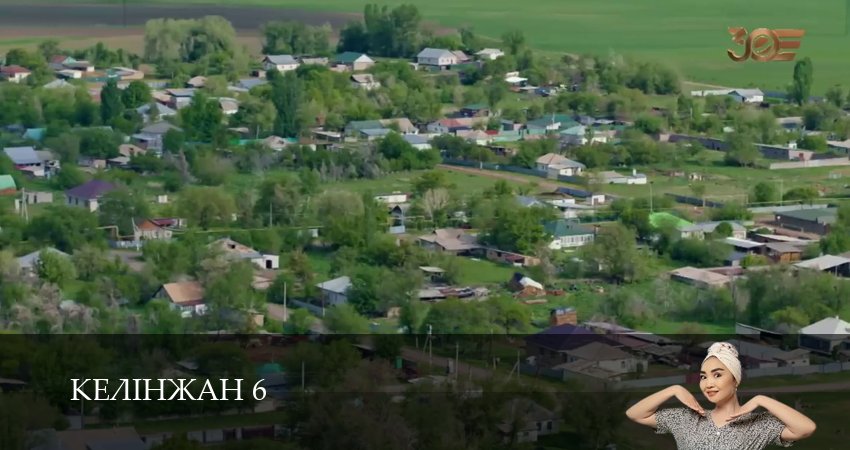 Сериал Келiнжан 6 6 сезон 49 серия онлайн в качестве 1080p
