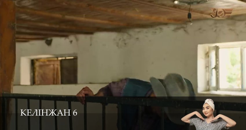Сериал Келiнжан 6 6 сезон 60 серия онлайн в качестве 1080p