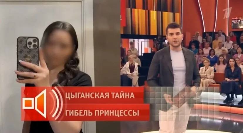 Пусть говорят. Выпуск от 13.10.2025 фильм смотреть онлайн