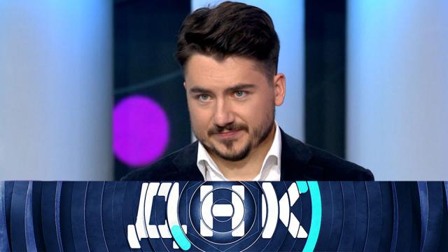 ДНК на НТВ выпуск от 13.10.2025 2 фильм смотреть лорд