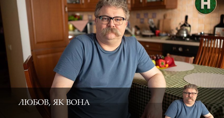 Смотреть сериал Любов, як вонаЛюбов, як вона 1 сезон 1 серия в хорошем качестве HD