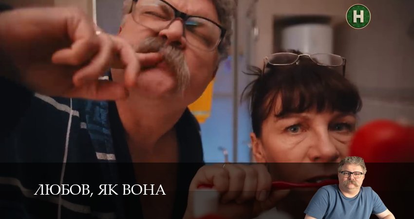 Любов, як вонаЛюбов, як вона (1 сезон, 2025) смотреть бесплатно онлайн