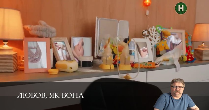 Любов, як вонаЛюбов, як вона 1 сезон 7 серия полная версия смотреть бесплатно