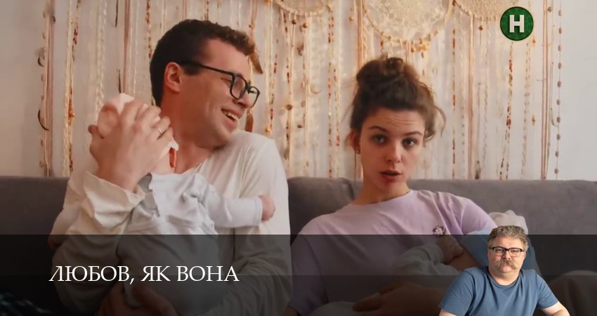 Сериал Любов, як вонаЛюбов, як вона (1 сезон, 2025) смотреть онлайн в хорошем качестве бесплатно