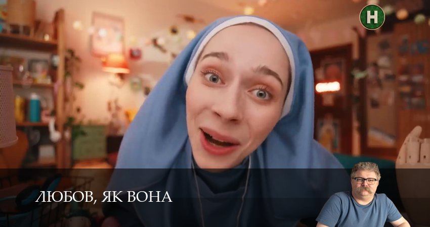 Любов, як вонаЛюбов, як вона 1 сезон 13 серия полная версия смотреть бесплатно