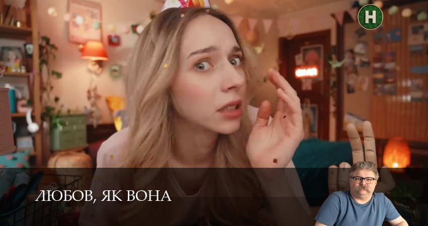 Любов, як вонаЛюбов, як вона 1 сезон 14 серия смотреть онлайн в качестве 4K