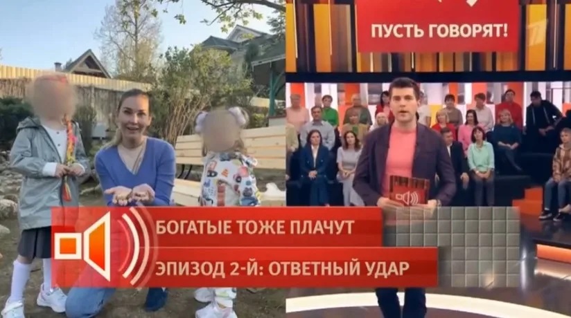 Фильм Пусть говорят. Выпуск от 15.10.2025
