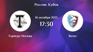 Торпедо М - Велес 16.10.2025 Fonbet 2 лорд фильм