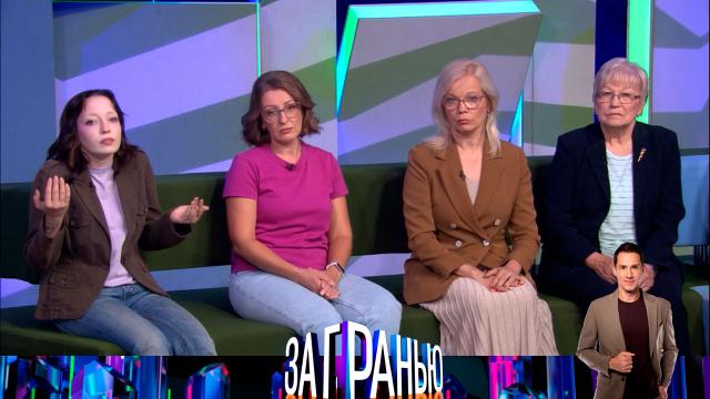 За гранью. Выпуск от 16.10.2025 2 фильм полностью