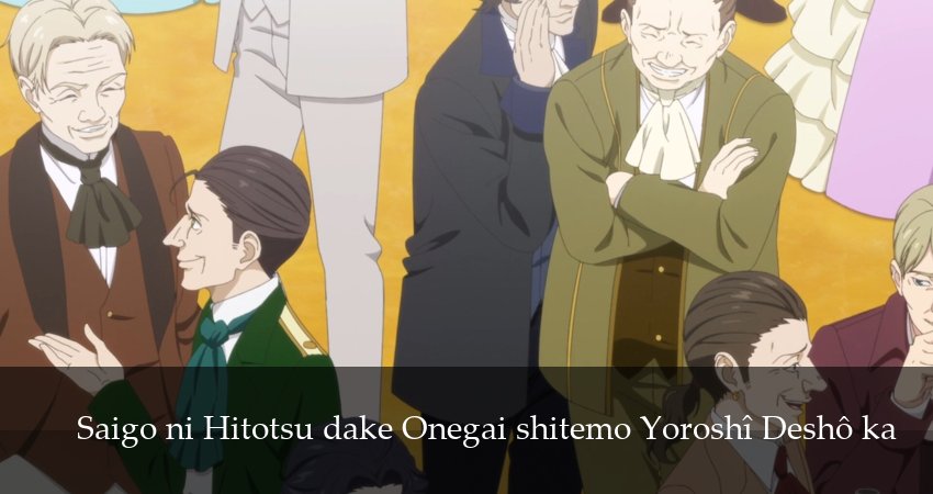 Сериал Могу я попросить еще кое-что? (2025) 1 сезон 2 серия в 4K UHD и HD смотреть онлайн бесплатно