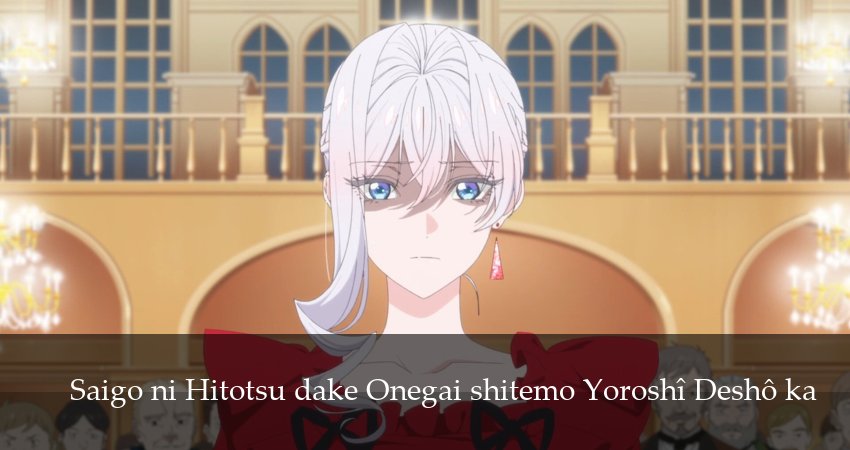 Могу я попросить еще кое-что? (1 сезон) смотреть полностью | 2025