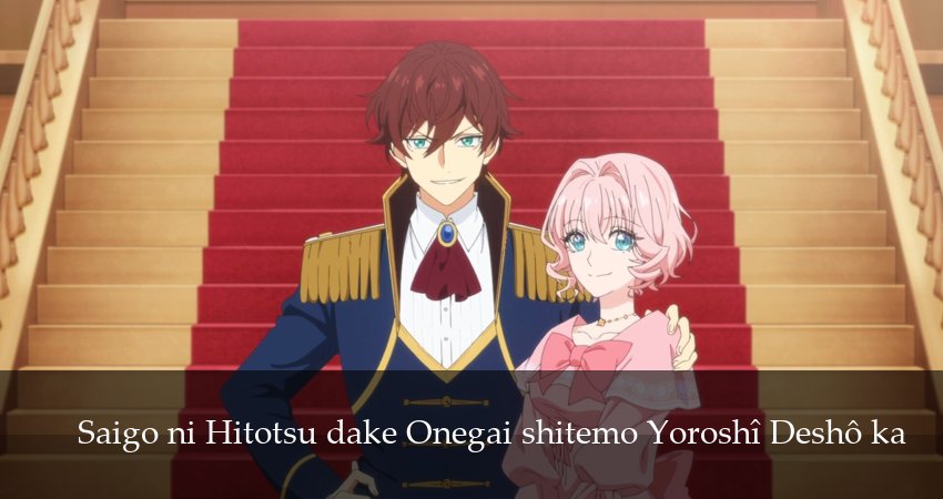 Смотреть Могу я попросить еще кое-что? 1 сезон 4 серия онлайн бесплатно без смс