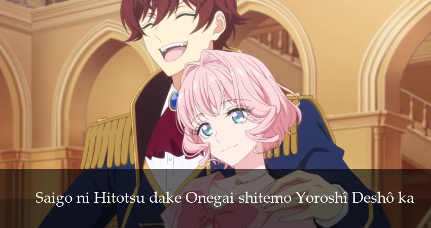 Могу я попросить еще кое-что? (2025) 1 сезон 6 серия смотреть онлайн бесплатно