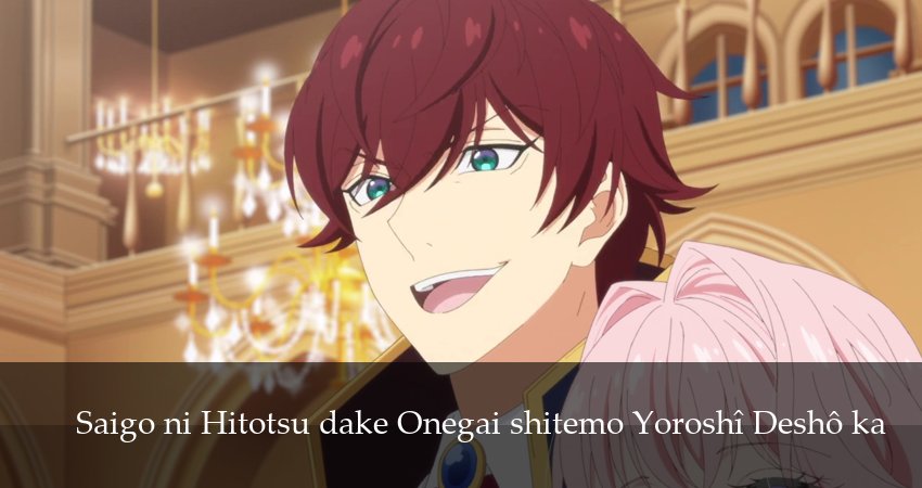 Сериал Могу я попросить еще кое-что? (2025) 1 сезон 7 серия в хорошем качестве 1080 Full HD