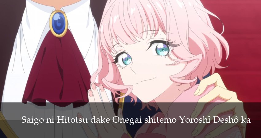 Могу я попросить еще кое-что? (1 сезон, 8 серия) смотреть онлайн все серии подряд в хорошем качестве