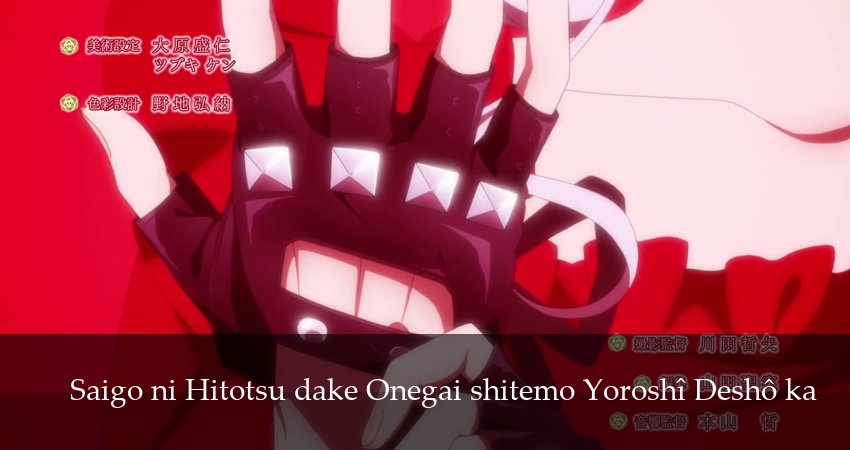 Смотреть сериал Могу я попросить еще кое-что? 1 сезон 9 серия бесплатно и без рекламы