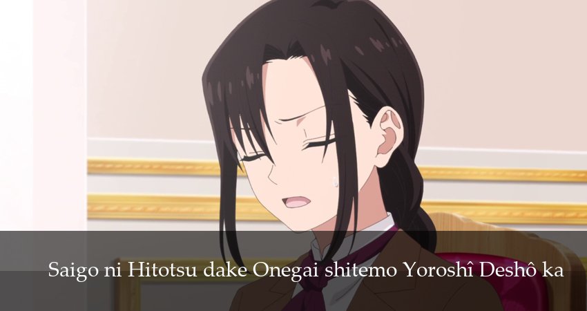 Смотреть сериал Могу я попросить еще кое-что? (2025) 1 сезон 10 серия в хорошем качестве онлайн